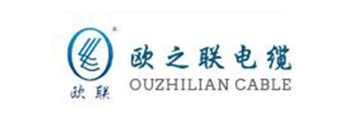 歐之聯(lián)電纜 歐之聯(lián)電纜