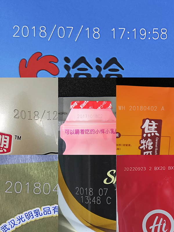 食品行業(yè)薄膜包裝激光噴碼應(yīng)該選擇那款激光噴碼機(jī),一文讓你看明白 食品行業(yè)薄膜包裝激光噴碼應(yīng)該選擇那款激光噴碼機(jī),一文讓你看明白