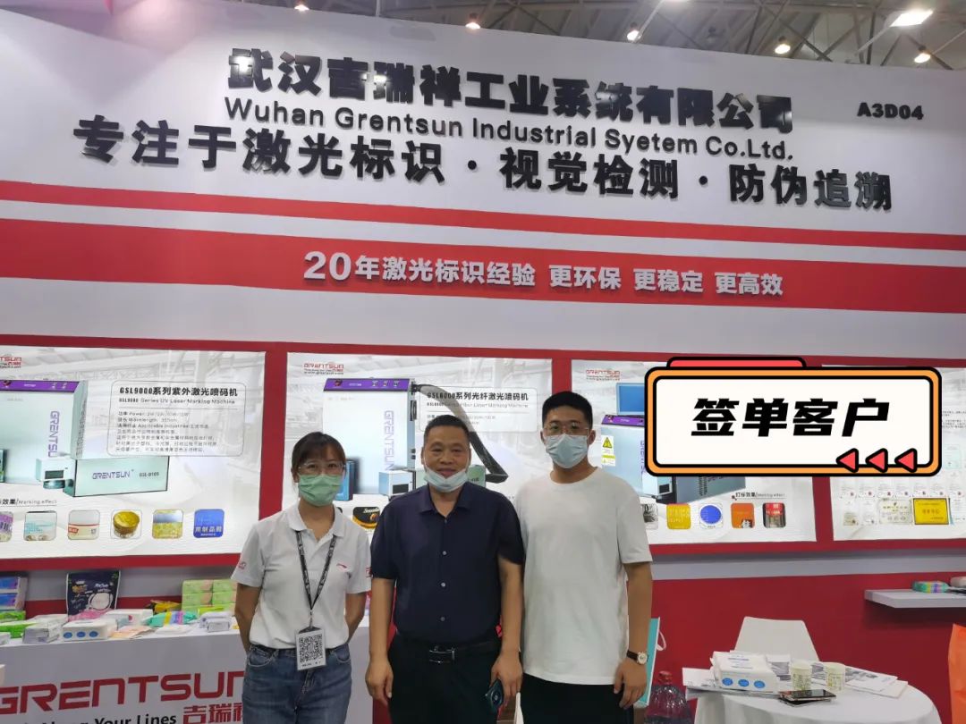 1659663569482413.jpg 微信圖片_20220805093620.jpg