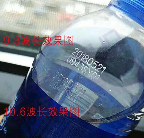 1678938077626986.jpg 二氧化碳激光噴碼.jpg