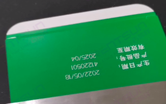 產(chǎn)線應用激光打碼效果圖.png image.png