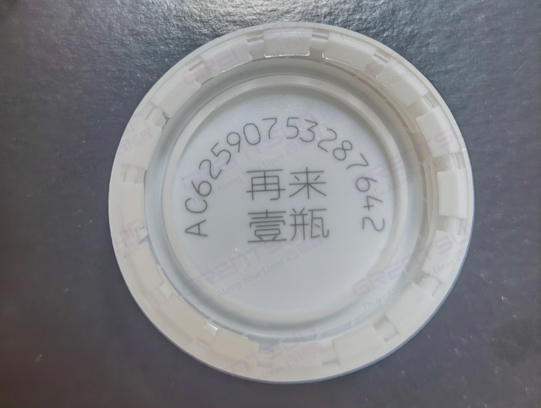 瓶蓋日期打碼 瓶蓋日期打碼