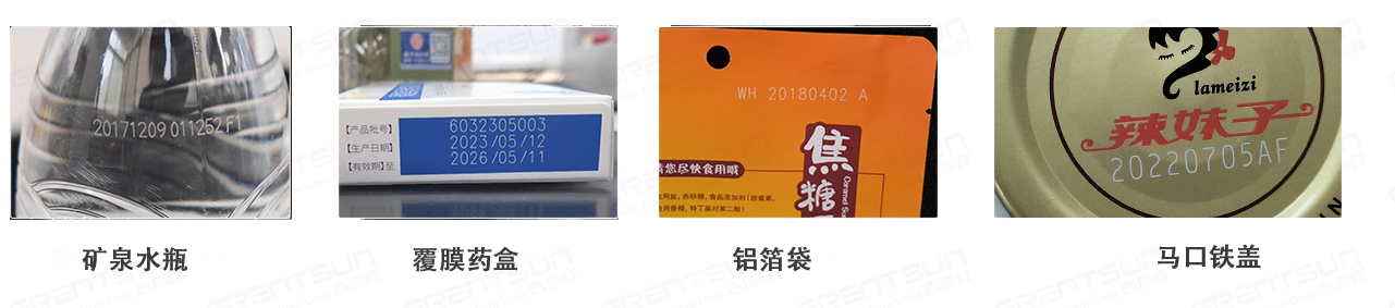 二氧化碳激光打標(biāo)效果圖 二氧化碳激光打標(biāo)效果圖