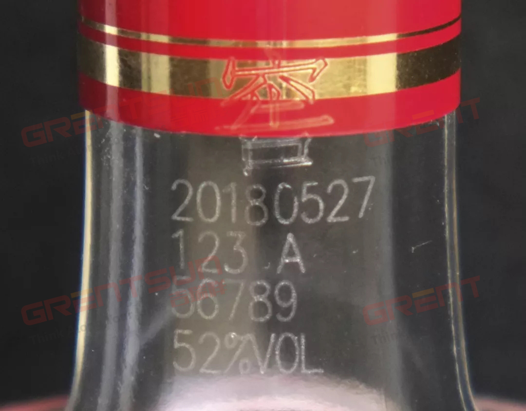 二氧化碳激光噴碼機(jī)玻璃瓶打碼效果 二氧化碳激光噴碼機(jī)玻璃瓶打碼效果