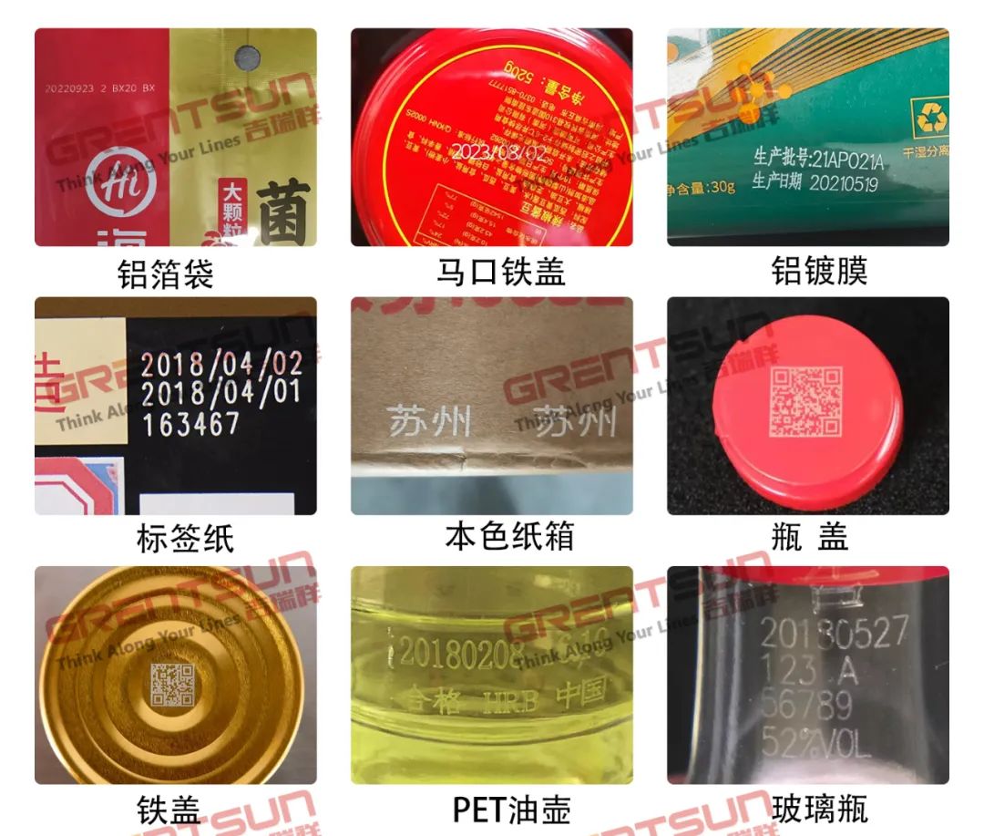 1729669498169662.jpeg 激光打碼.jpeg