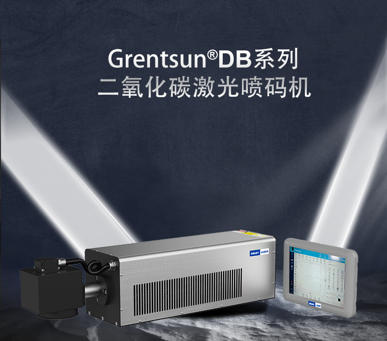 1739951502738292.png 一體二氧化碳中文_01.png