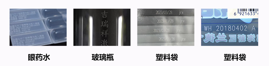 1755586218536745.png 透明材質(zhì).png