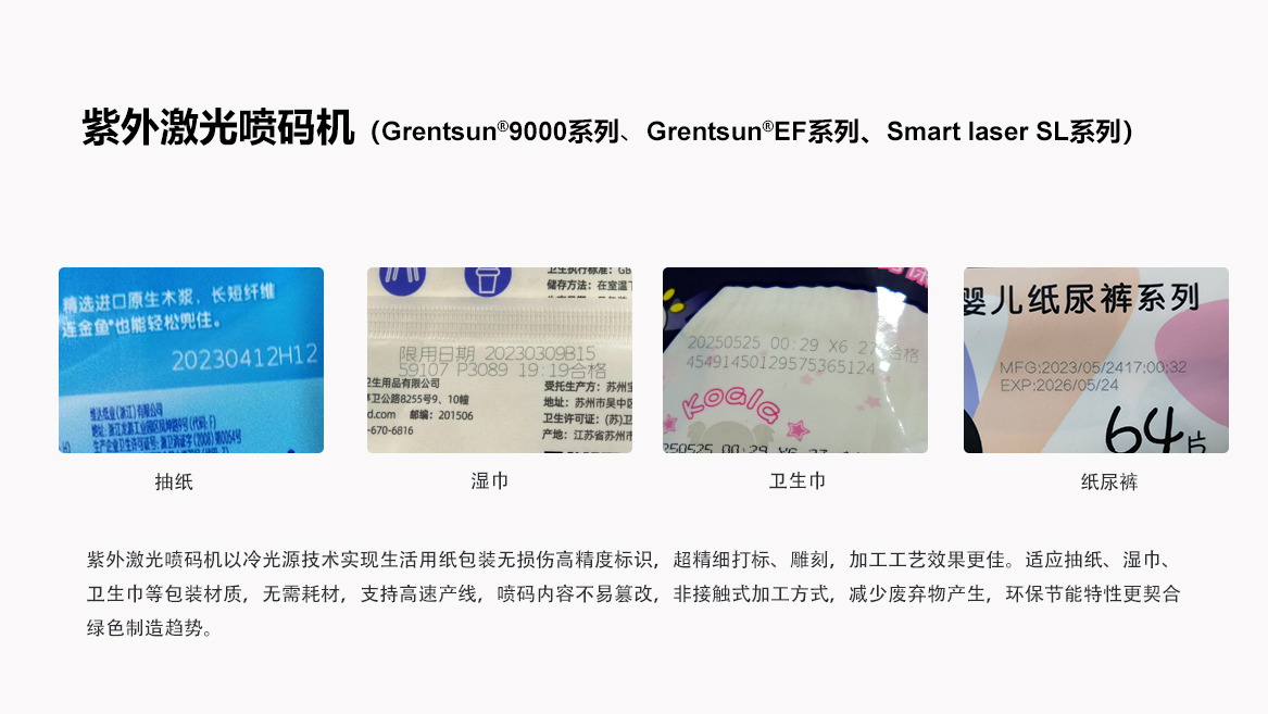 1757323252561447.jpg 衛(wèi)生用品行業(yè).jpg