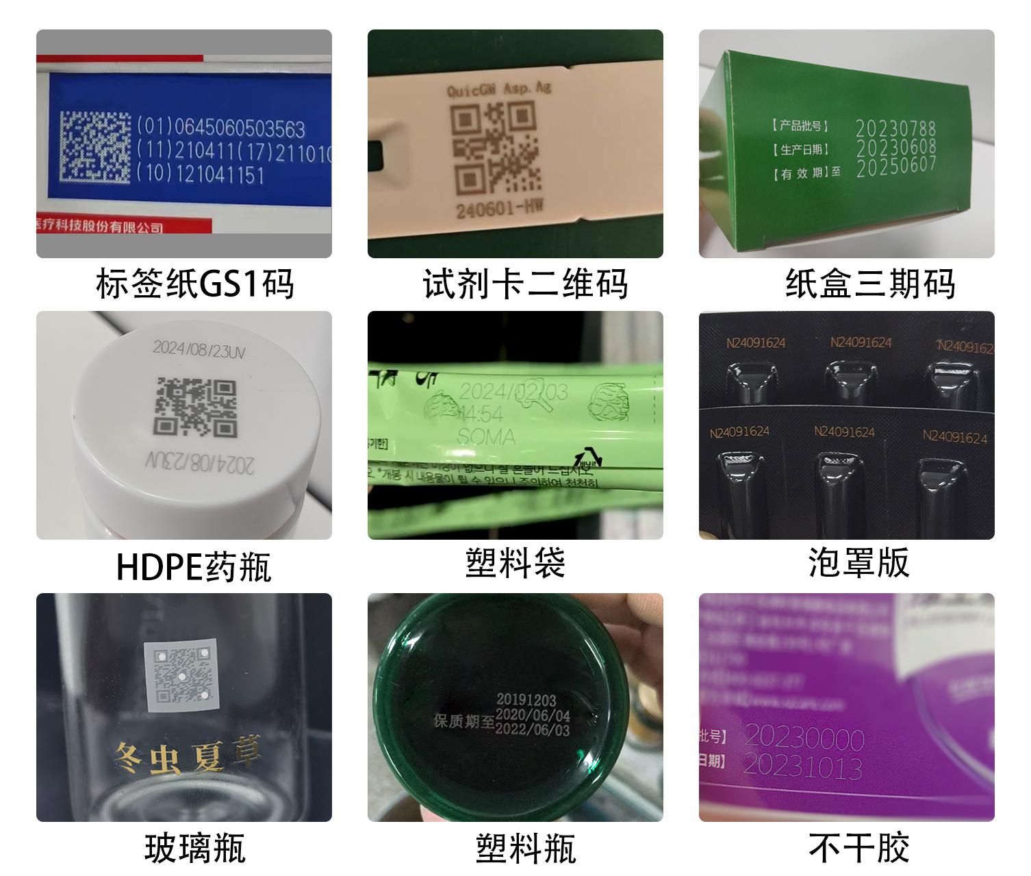 1760152710775667.jpg 醫(yī)藥.jpg